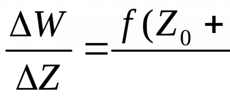 Производная ФКП. Условия Коши-Римана. Аналитические функции. Функции комплексной переменной. Дифференцирование функций комплексной переменной. Условия Коши-Римана Вычислить значение функции комплексного переменного