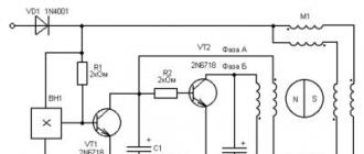 The order of connecting the fan to the computer power supply - instructions and pinout of the cooler