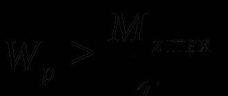 Determine from the strength conditions the necessary dimensions of the diameters of the reducerning step shaft how to find the diameter from the strength condition