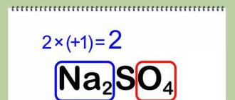 Positive degree of oxygen